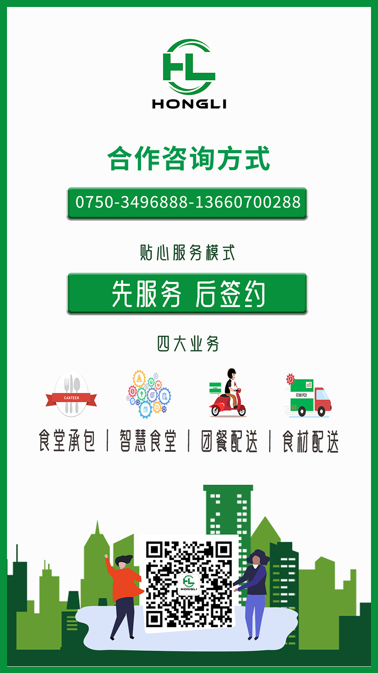 公司海报(750宽）.jpg