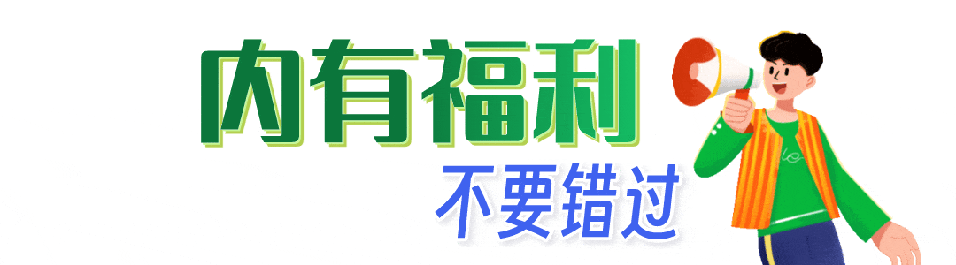 简约图文关注领取福利动态引导关注__2023-07-06+16_34_28.gif